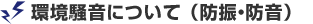 ɂāihUEhj