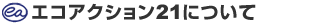 GRANV21ɂ